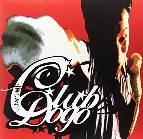 Club Dogo Mi Fist (2 Lp 180 Gr.Vinile Rosso Trasparente + Cd)