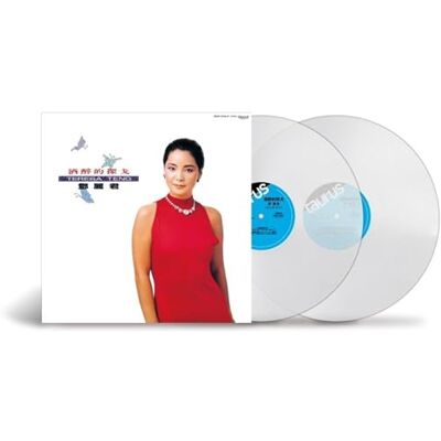 AMPED Jiu Zui De Tan Ge (100% Pure LP) AMPED Jiu Zui De Tan Ge (100% Pure LP)