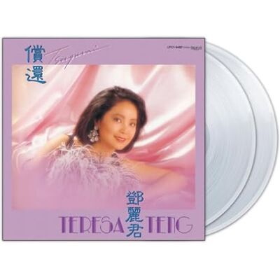 UNIVERSAL MUSIC JAPAN Chag Huan (100% Pure Vinyl) UNIVERSAL MUSIC JAPAN Chag Huan (100% Pure Vinyl)