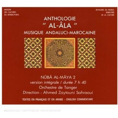 Anthologie Al-Ala Musique Andeuci Marocaine Vol. 11-Anthologie Al-Ala Musique Andeuci Marocain Anthologie Al-Ala Musique Andeuci Marocaine Vol. 11-Anthologie Al-Ala Musique Andeuci Marocain