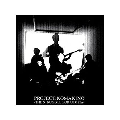 Pro-Ject Komakino-Struggle for Utopia Pro-Ject Komakino-Struggle for Utopia
