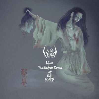 Peaceville Live: The Eastern Forces Of Evil 2022 (CD+DVD) Peaceville Live: The Eastern Forces Of Evil 2022 (CD+DVD)