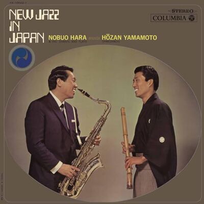 Victrola new jazz in japan Victrola new jazz in japan