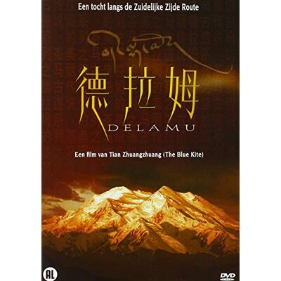 Documentaire STUDIO CANAL DELAMU (1 DVD) Documentaire STUDIO CANAL DELAMU (1 DVD)