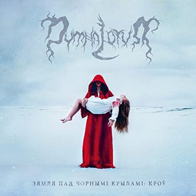 Prophecy Зямля Пад Чорнымі Крыламі: Кроў (The Land Under The Black Wings: Blood) Prophecy Зямля Пад Чорнымі Крыламі: Кроў (The Land Under The Black Wings: Blood)