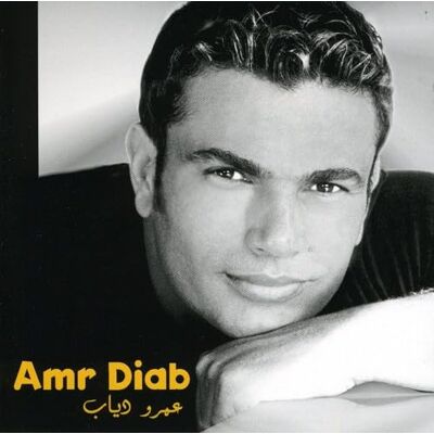 Virgin Best Of Amr Diab Virgin Best Of Amr Diab