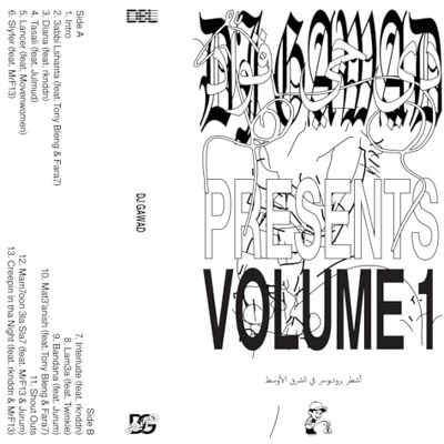 DROWNED BY LOC dj gawad-presents volume 1 cassette DROWNED BY LOC dj gawad-presents volume 1 cassette
