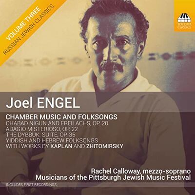 Engel Joel Musica Da Camera Engel Joel Musica Da Camera