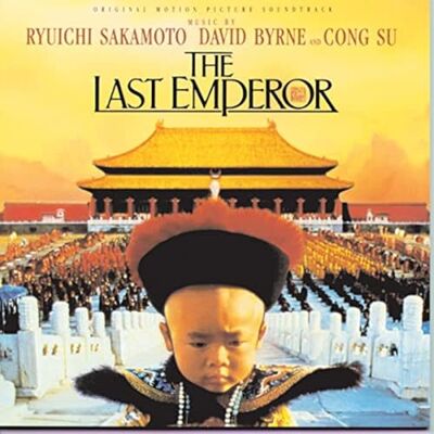 Virgin The Last Emperor Original Soundtrack Virgin The Last Emperor Original Soundtrack