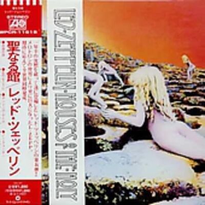 Led Zeppelin Houses of the Holy Led Zeppelin Houses of the Holy