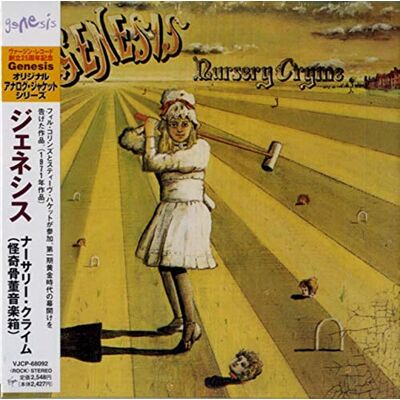 Genesis Nursery Cryme Genesis Nursery Cryme