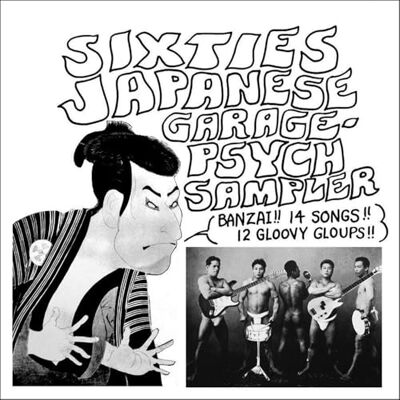 Victrola sixties japanese garage-psych sampler Victrola sixties japanese garage-psych sampler