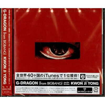 エイベックス・ピクチャーズ Kwon Ji Yong エイベックス・ピクチャーズ Kwon Ji Yong