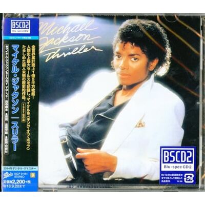 Jackson Thriller Jackson Thriller