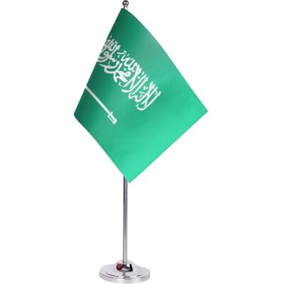 AZ FLAG Bandiera da Tavolo Arabia Saudita 22x15 cm Raso Base Metallo Uso interno bandiera da tavolo المملكة العربية السعودية finitura cucita e bordi rinforzati con asta e base metallica AZ FLAG Bandiera da Tavolo Arabia Saudita 22x15 cm Raso Base Metallo Uso interno bandiera da tavolo المملكة العربية السعودية finitura cucita e bordi rinforzati con asta e base metallica