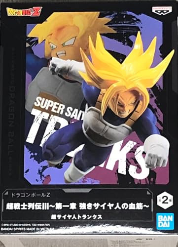 Banpresto Dragon Ball Z Trunks Figurine Chosenshiret Suden 13cm