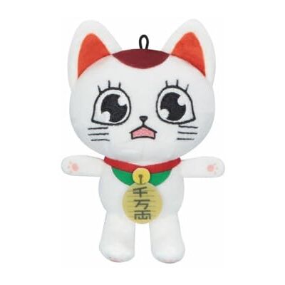Furyu Turbo Granny c Peluche 12 cm Dandadan Mini Plush Toy Furyu Turbo Granny c Peluche 12 cm Dandadan Mini Plush Toy