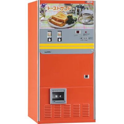 Hasegawa ハセガワ Distributore automatico 1/12, kit modello toast sandwich, multicolore Hasegawa ハセガワ Distributore automatico 1/12, kit modello toast sandwich, multicolore