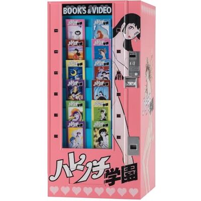 Hasegawa 652400 1/12 Distributore automatico: Shameless School Hasegawa 652400 1/12 Distributore automatico: Shameless School