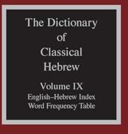 Phoenix The Dictionary of Classical Hebrew, Volume IX: English-Hebrew Index: 9