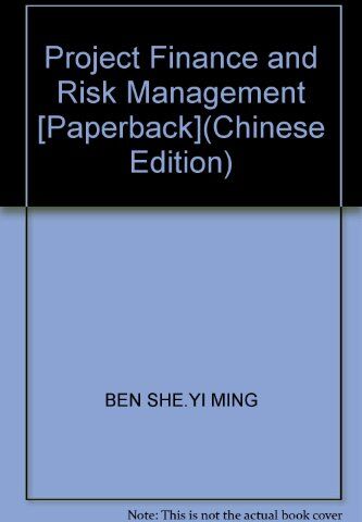 Pro-Ject Finance and Risk Management [Paperback](Chinese Edition)