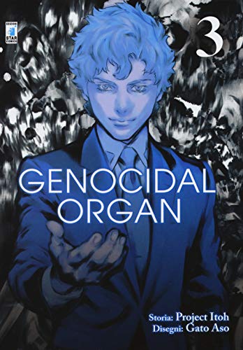 Pro-Ject Genocidal organ (Vol. 3)