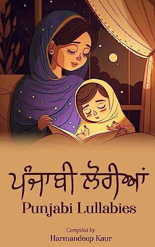 Falcon ਪੰਜਾਬੀ ਲੋਰੀਆਂ Punjabi Lullabies