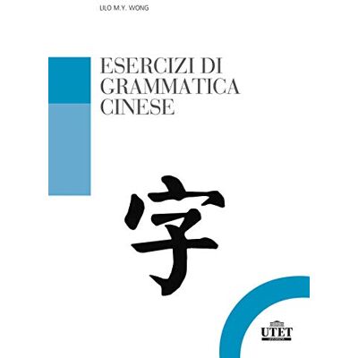 Wong, Lilo M. Y. Esercizi di grammatica cinese Wong, Lilo M. Y. Esercizi di grammatica cinese