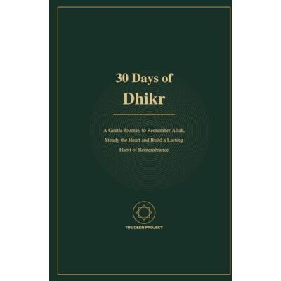 Pro-Ject 30 Days of Dhikr: A Gentle Journey to Remember Allah, Steady the Heart and Build a Lasting Habit of Remembrance Pro-Ject 30 Days of Dhikr: A Gentle Journey to Remember Allah, Steady the Heart and Build a Lasting Habit of Remembrance