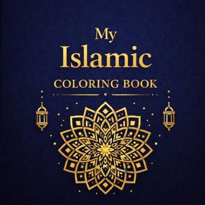 ART Eid Gift Islamic Coloring Book for Adults and children: Ramadan & Eid Relaxing Coloring Book with Islamic Patterns, Mosques, Zellige Designs and Arabic Calligraphy ART Eid Gift Islamic Coloring Book for Adults and children: Ramadan & Eid Relaxing Coloring Book with Islamic Patterns, Mosques, Zellige Designs and Arabic Calligraphy
