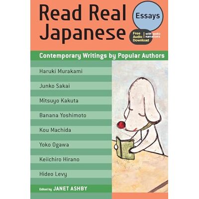 講談社 Read Real Japanese Essays: Contemporary Writings by Popular Authors (free audio download) 講談社 Read Real Japanese Essays: Contemporary Writings by Popular Authors (free audio download)