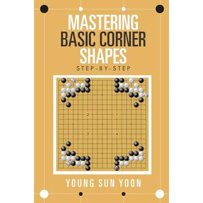 Sun Mastering basic corner shapes Step-by-step Sun Mastering basic corner shapes Step-by-step