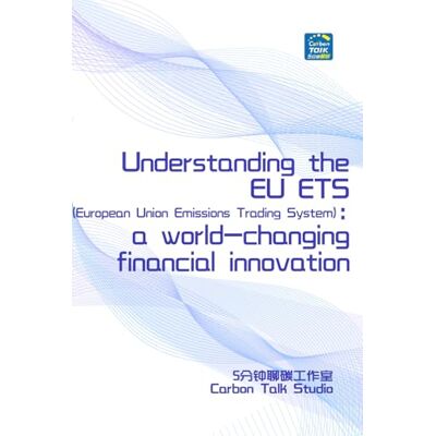 Rio Understanding the EU ETS (European Union Emissions Trading System): a world-changing financial innovation Rio Understanding the EU ETS (European Union Emissions Trading System): a world-changing financial innovation