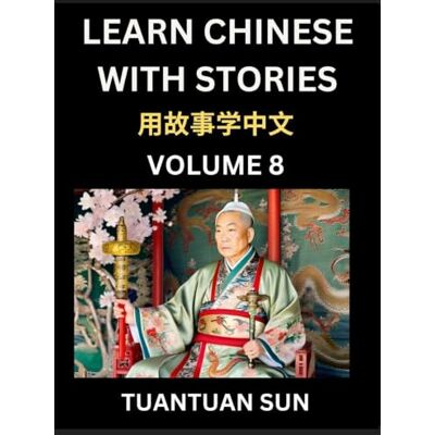Sun (Part 8)- Self-learn Reading Captivating Chengyu Short Tales Folklores from China's Ancient History and Culture, A Mandarin ... Level Students, HSK Preparation Books f Sun (Part 8)- Self-learn Reading Captivating Chengyu Short Tales Folklores from China's Ancient History and Culture, A Mandarin ... Level Students, HSK Preparation Books f