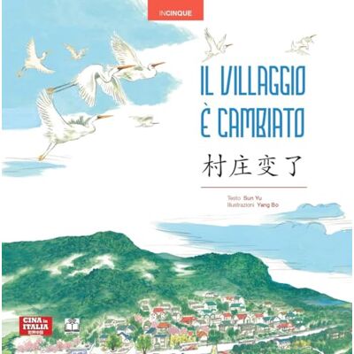 Sun Il villaggio è cambiato. Ediz. italiana e cinese Sun Il villaggio è cambiato. Ediz. italiana e cinese