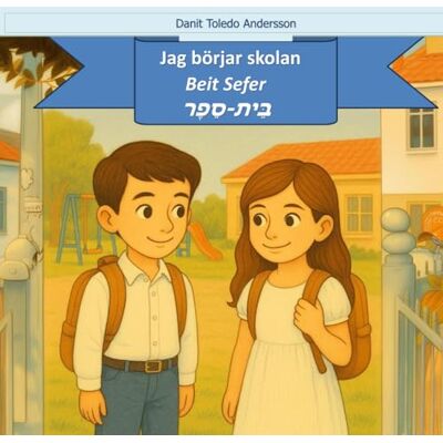 Andersson Jag börjar skolan Beit-Sefer Andersson Jag börjar skolan Beit-Sefer