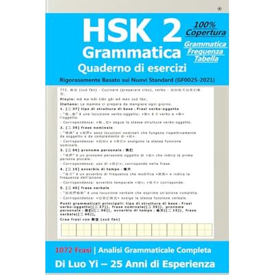 Luo (罗毅), Yi HSK 2 Quaderno di Esercizi di Grammatica : 1072 Frasi che Coprono 772 Parole, 300 Caratteri & 81 Punti Grammaticali con Tabella di Frequenza (GF0025-2021) Luo (罗毅), Yi HSK 2 Quaderno di Esercizi di Grammatica : 1072 Frasi che Coprono 772 Parole, 300 Caratteri & 81 Punti Grammaticali con Tabella di Frequenza (GF0025-2021)