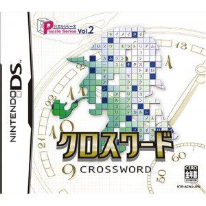 Nintendo Puzzle Series Vol. 2: Crossword (japan import)