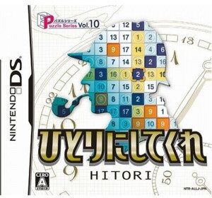 Nintendo Puzzle Series Vol. 10: Hitori (japan import)