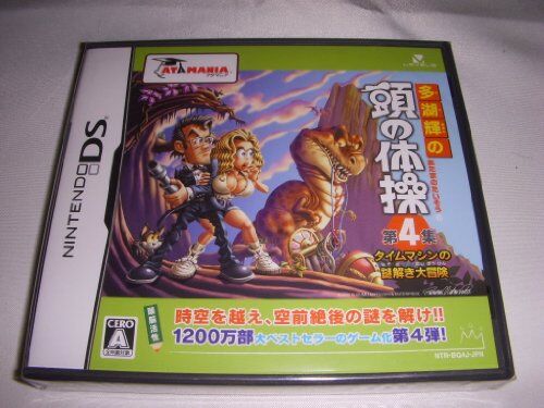 Nintendo Tago Akira No Atama No Taisou Dai-4-shuu: Time Mac (japan import)