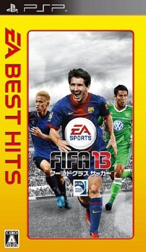 Sony EA BEST HITS FIFA 13 ワールドクラス サッカー