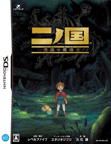 Nintendo Ninokuni: Shikkoku no Madoushi (japan import)