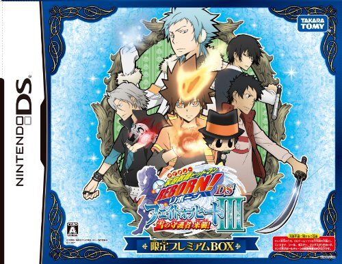 Nintendo Katekyoo Hitman Reborn! DS Fate of Heat III Yuki no Shugomono Raishuu! [Limited Edition] (japan import)