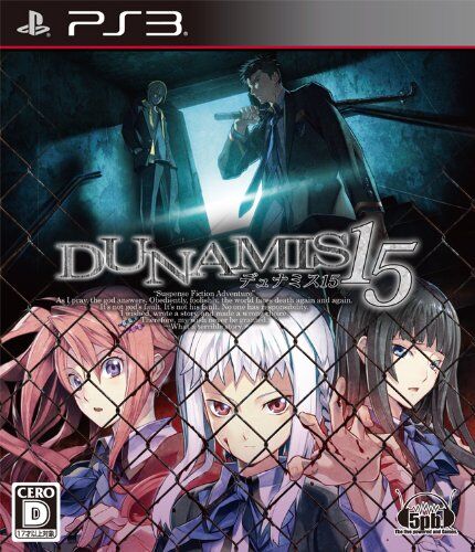 5pb Dunamis 15 (japan import)