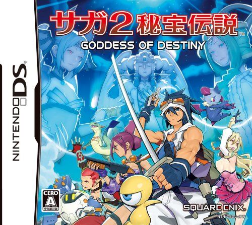 Nintendo SaGa 2: Hihou Densetsu Goddess of Destiny (japan import)