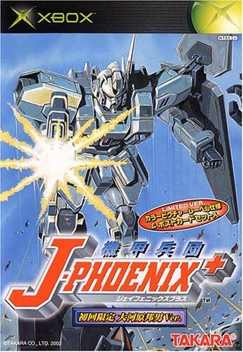 Panzer Frame J-Phoenix+ [Japan Import]
