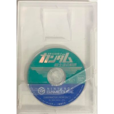 BANDAI The Mobile Suits Gundam ~ Pilots Locus ~ BANDAI The Mobile Suits Gundam ~ Pilots Locus ~