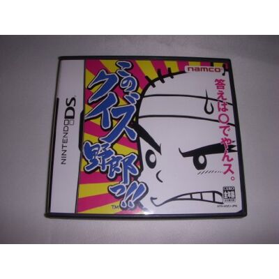 BANDAI Kono Quiz Yarou!! (japan import) BANDAI Kono Quiz Yarou!! (japan import)