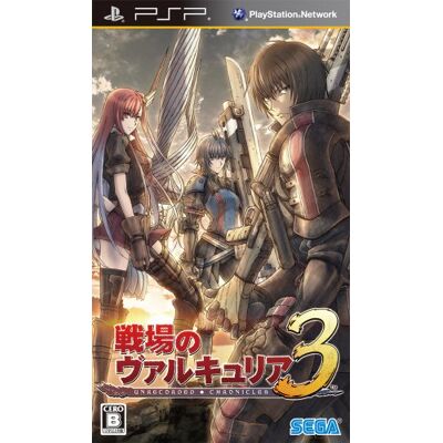 SEGA Valkyria Chronicles III: Unrecorded Chronicles (japan import) SEGA Valkyria Chronicles III: Unrecorded Chronicles (japan import)