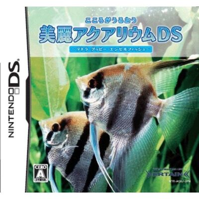 Nintendo Kokoro ga Uruou Birei Aquarium DS: Tetra Guppy Angelfish (japan import) Nintendo Kokoro ga Uruou Birei Aquarium DS: Tetra Guppy Angelfish (japan import)